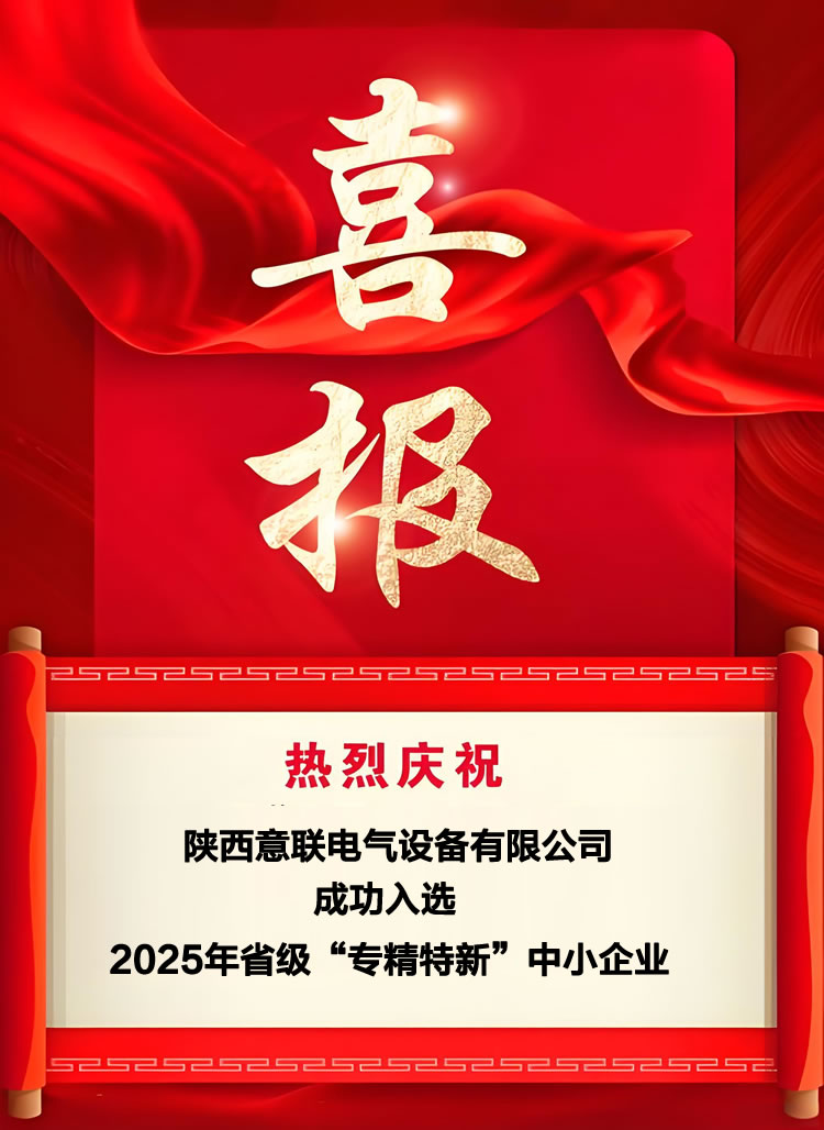 ϲ�� | �����J�C�������(li��n)늚�ɹ����x���ʡ2025��ȡ��������¡���С��I(y��)����